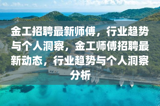 新澳门必中一肖一码100精准,新澳门必中一肖一码100精准妲己视频