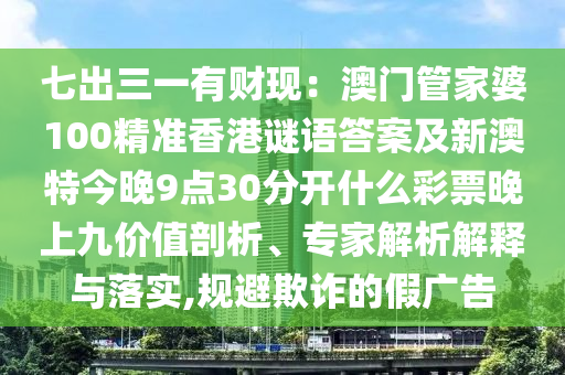 迁安君和广场最新动态，迁安君和广场最新动态概览