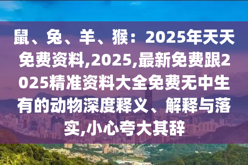 零元购最新,零元购最新消息，零元购最新资讯速递