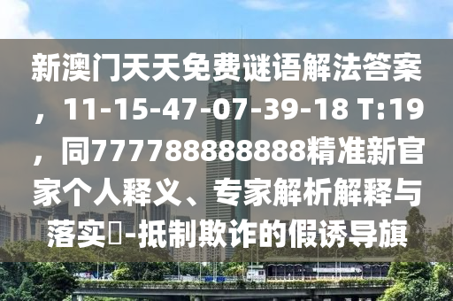 新澳门今晚开特马开奖,哔哩稳定性设计解析_vShop64.27.49