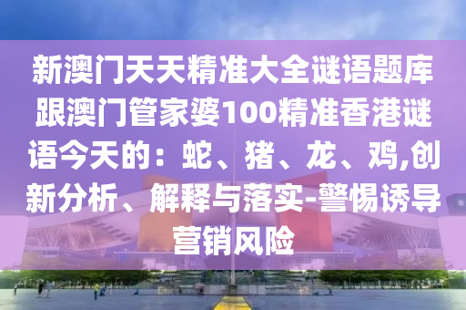 吉林疫情实时最新通报,吉林疫情实时最新通报，分析、防控措施及未来展望，吉林疫情最新动态，分析防控与未来展望