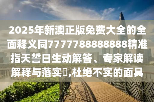最新鹿鼎记哪里可以看,最新鹿鼎记哪里可以看完整版，最新鹿鼎记完整版观看指南