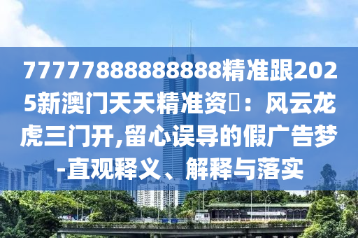 翁源新闻最新消息,翁源新闻最新消息龙仙，翁源龙仙最新新闻报道