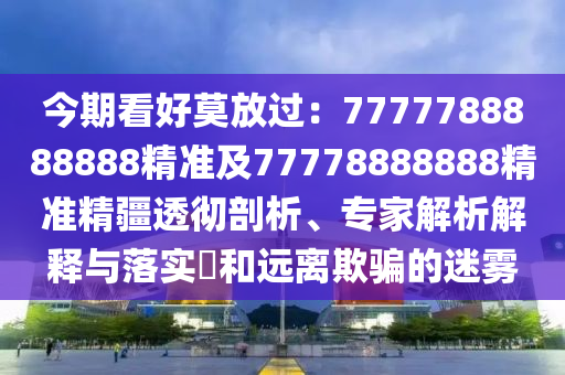 下载三国志战略版最新,下载三国志战略版最新客户端好卡，三国志战略版最新版下载，体验畅快无卡游戏之旅