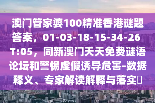 宜春最新疫情,宜春最新疫情，坚定信心，共克时艰，宜春最新疫情，坚定信心，共同抗击疫情难关