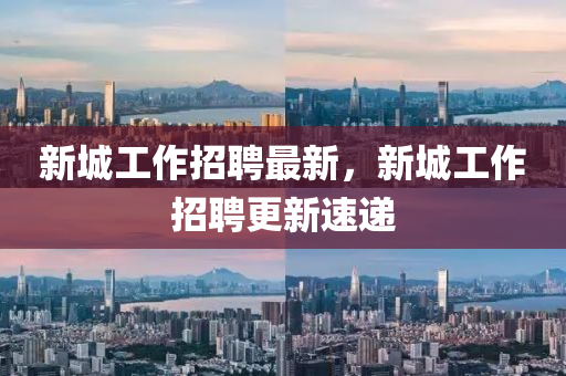 最新一期的跑男鹿晗，跑男最新一期，鹿晗领衔精彩瞬间