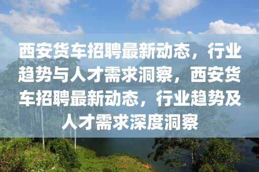 新奥门特免费资料内部玄机,2021奥门特料码特天天开奖