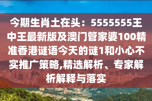 4949澳门精准免费高手软件特色,澳门最精准免费资料大全旅游团