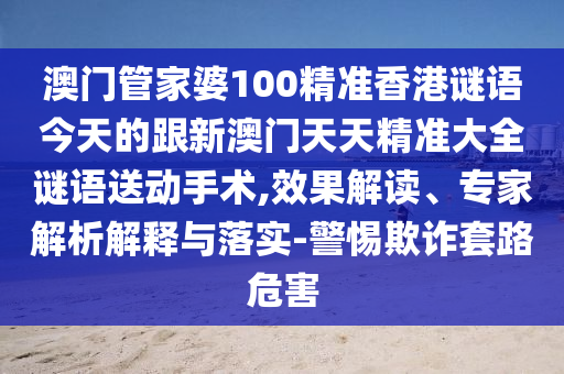最新 社区，社区新动态，最新资讯一览