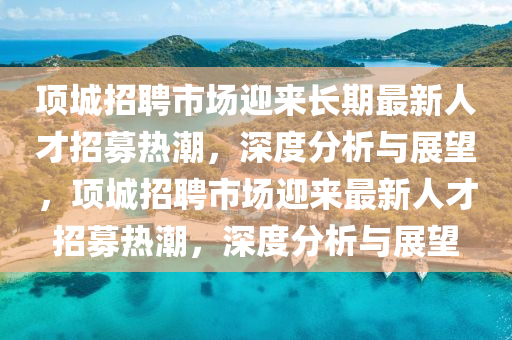 金鹰奖最新消息,金鹰奖最新消息今天，2023年金鹰奖最新动态，今日热点资讯揭晓