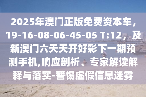 最新中国法案,最新中国法案解读，政策动向与影响分析，解码最新中国法案，政策动向深度解析