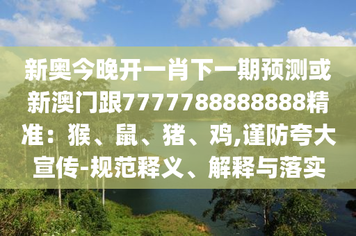 狂兽战神最新章节目录大全,狂兽战神最新章节目录大全免费阅读，狂兽战神最新章节免费阅读大全