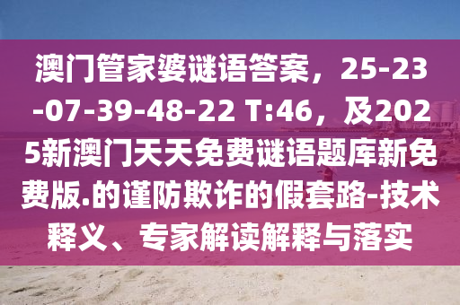 堡垒之夜最新的一期，堡垒之夜最新一期更新内容解析