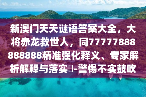 2017最新幼儿律动,2021幼儿律动，精选幼儿律动，从2017到2021的最新律动汇总