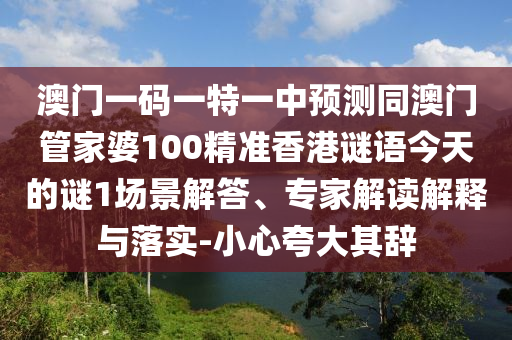 郭一平最新论非吸,郭一平非法集资，郭一平最新解读，非吸与非法集资辨析