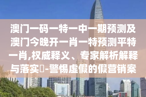 7777788888精准管家婆全准,全面解答解释定义_潮流版81.56.69，精准管家婆全准，潮流版解答与定义解析