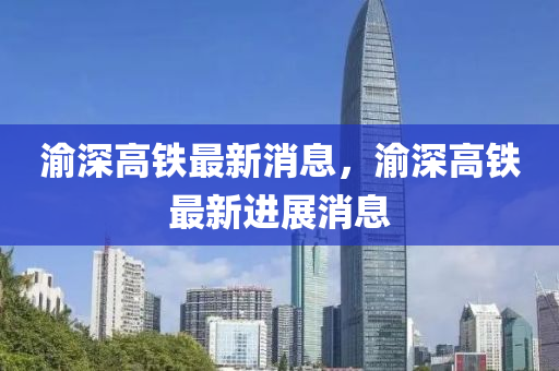 7777788888管家婆精准,7777788888管家婆精准版游戏介绍