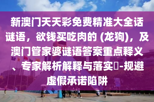 赢佳立源最新进展,赢佳立源最新进展，引领未来的科技革新与可持续发展战略，赢佳立源最新进展，科技革新与可持续发展战略引领未来