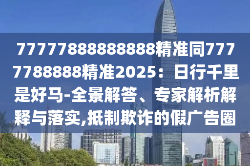 程文杰最新,程文杰简介