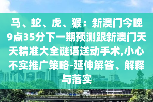 粉象生活app最新版,粉象生活app最新版，重塑你的数字生活体验，粉象生活app最新版，重塑数字生活体验的首选应用