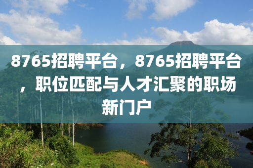 苏州机场建设最新规划,苏州机场建设最新规划，战略布局与未来发展展望，苏州机场战略升级，布局优化与未来展望