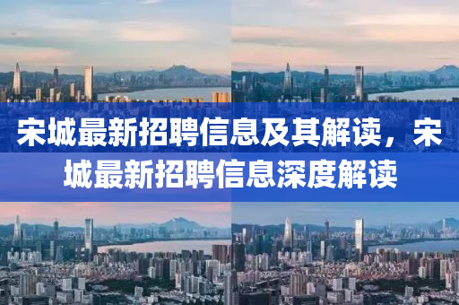 特朗普最新信号,特朗普最新信号解读，政策走向与美利坚合众国未来展望，特朗普最新政策动向解析，美利坚合众国未来走向展望