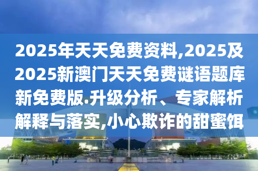 新澳2o24年精准资料期期,哔哩创新方案设计_战斗版89.45.42