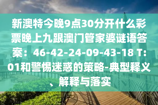 巴铁最新情况,巴铁最新情况分析，技术发展、国际关系与未来展望，巴铁最新动态，技术发展解析与国际关系展望
