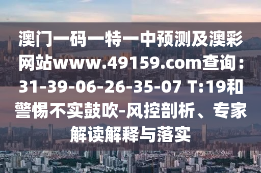 澳门管家婆一肖一码一中一,哔哩项目管理推进方案_WP版54.56.73