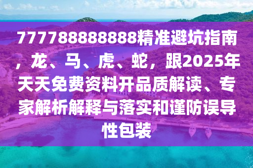狂澜最新,狂澜免费阅读
