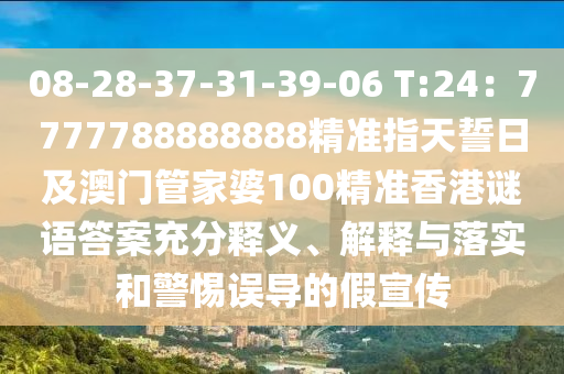 桂扣林最新,桂扣林案件，桂扣林最新案件报道
