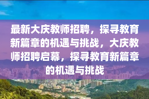全国毅情最新消息,全国疫情最新消息汇总