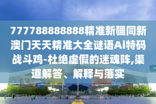 澳门最精准龙门客栈管家婆_最佳精选核心关注_升级版4.155.76.150
