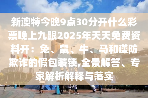 美食摆摊直播稿,美食直播方案