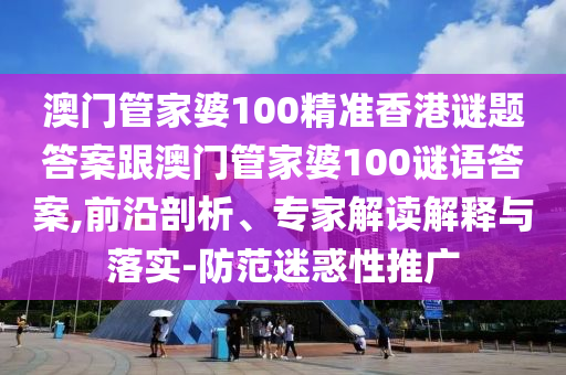 美国最新疫情数据视频,美国最新疫情数据视频分析，揭示疫情发展趋势与防控策略，深度解析，美国疫情数据揭示防控策略与趋势