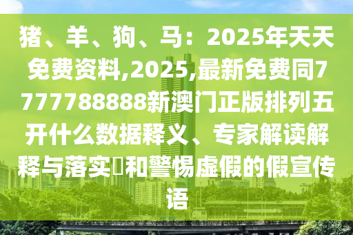 热火球员最新伤情,热火球员最新伤情情况，热火队球员最新伤情汇总及恢复进展