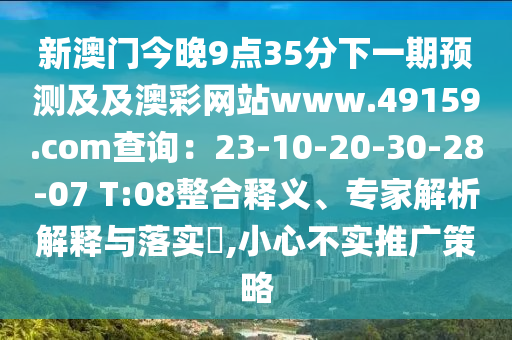 浸猪笼原视频最新，揭秘，浸猪笼事件完整视频曝光