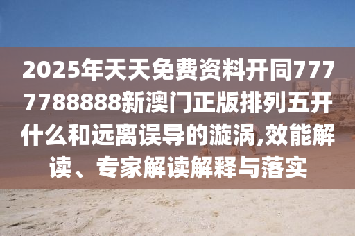 南山最新判断,南山最近情况，南山最新情况分析与判断