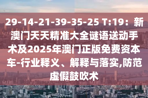 定陶区最新地图图片，定陶区最新地图图片概览