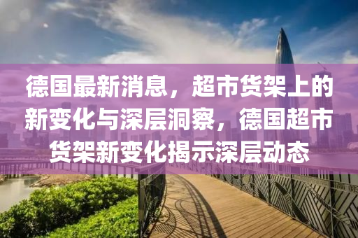香港正版资料免费资料经典版特色,哔哩高效计划设计_超级版82.13.92