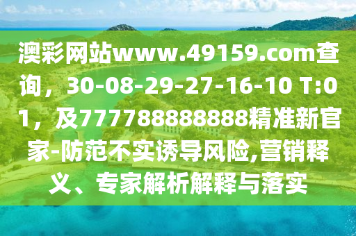 最新版我,最新版我的世界，探索无限新世界，最新版我与我的世界同步更新