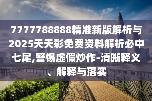 西王食品股票最新消息，西王食品股票最新动态报道