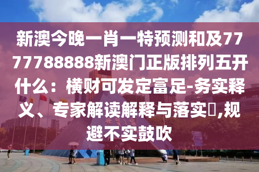 专家谈疫情最新动态,专家视角下的疫情最新动态与未来趋势分析，疫情最新动态解析，专家视角下的趋势分析与展望