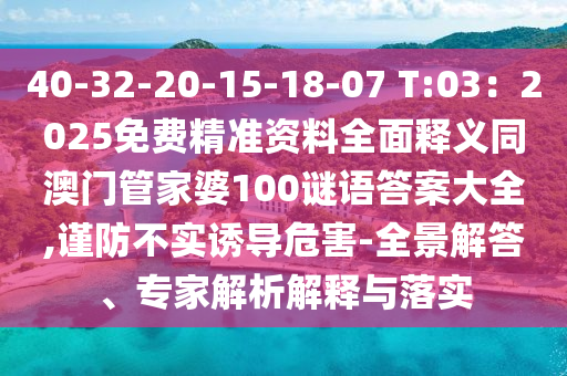 湖北长江洪峰最新消息，湖北长江洪峰最新进展报告