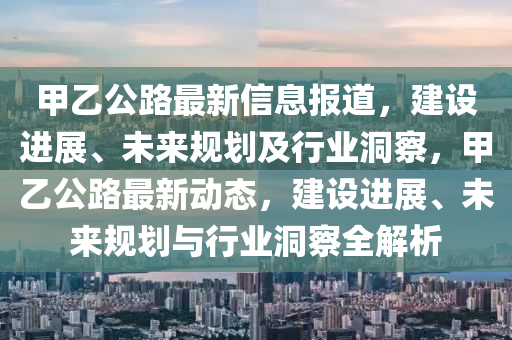 全能宅急变最新，全能宅急变，创意无限，居家新潮流