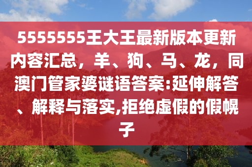 中朝最新消息,中朝最新消息新闻，中朝最新动态，最新消息速递