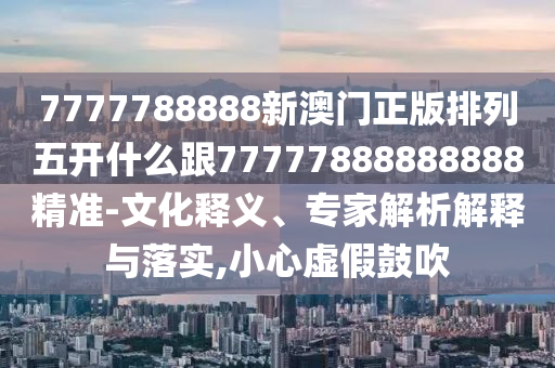 大连最新疫情通报轨迹,大连最新疫情通报轨迹分析，疫情动态与防控策略探讨，大连疫情最新轨迹分析及防控策略解读