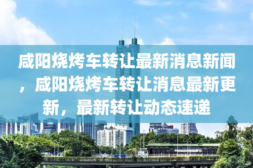 新奥门资料大全正版资料2023亮点介绍,哔哩数据支持计划解析_豪华款10.95.69