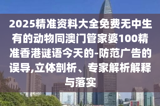 广东八二站87152com,哔哩适用设计解析_YE版41.94.23