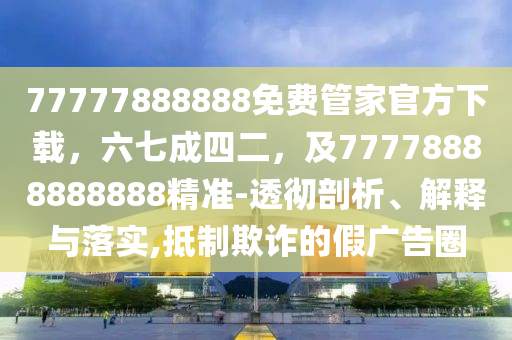 毒豆芽最新事件判刑,毒豆芽最新事件判刑，揭示背后的真相与法律的公正，毒豆芽事件最新判决揭示真相与法律公正的力量